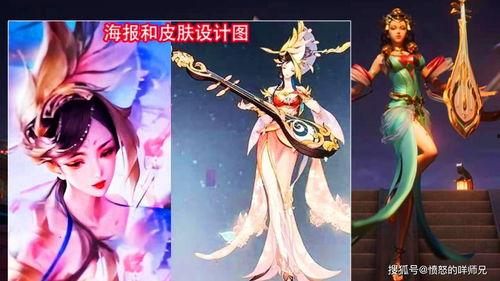 四美最新皮肤爆料视频,华丽蜕变，视觉盛宴